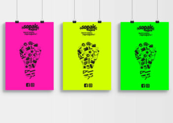 Affiche fluo